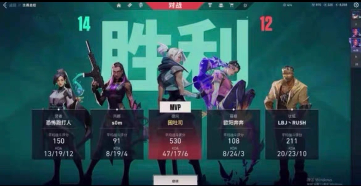 无畏契约开挂免费版在哪下-多模式防封黑科技锁血旗舰版