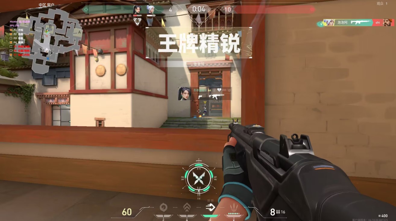 无畏契约电脑开挂免费软件-AI智能物资显视多端同步极速版