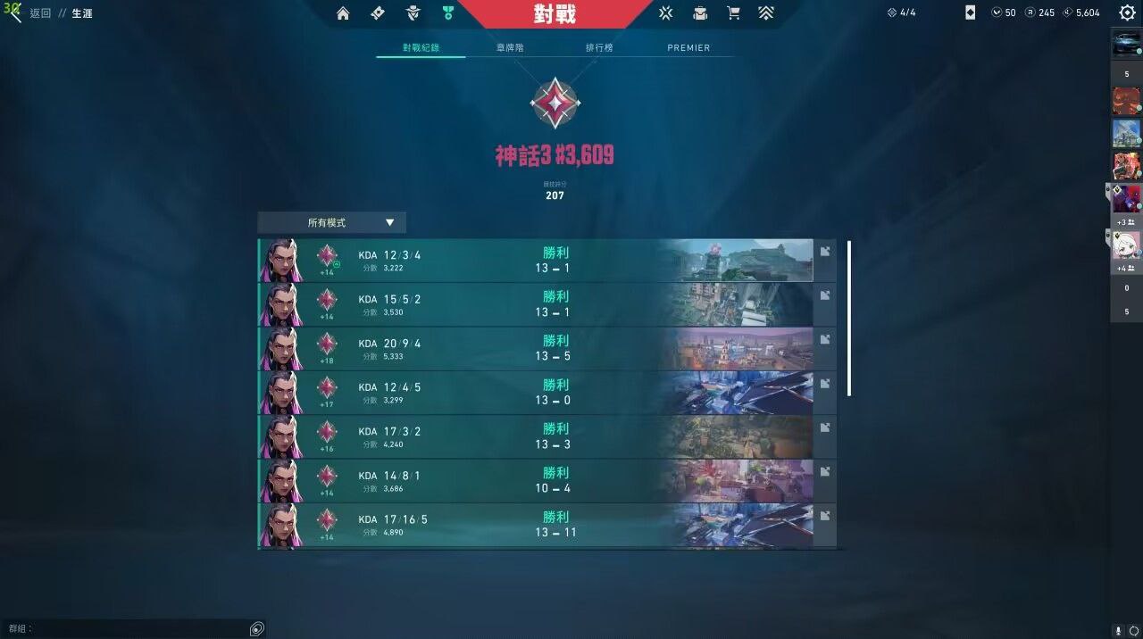 科技开挂器(免费)无畏契约-骨骼描绘雷达追踪神器，操作丝滑不卡顿